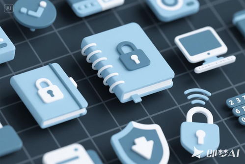 網絡安全意識必修課 個人隱私保護，從我做起