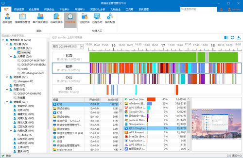 構(gòu)筑數(shù)字壁壘 企業(yè)文件防泄密策略與核心軟件推薦